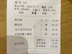 -宏达老菜馆(东安街店)