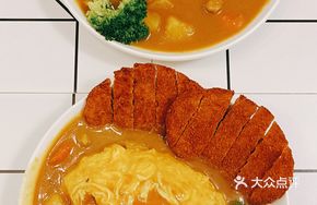 Cheese Chicken Coffee Egg Fried Rice