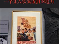 -唐山抗震纪念馆