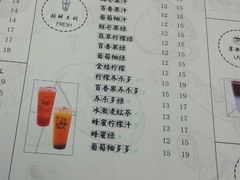 菜单-茉沏(万科美好广场店)