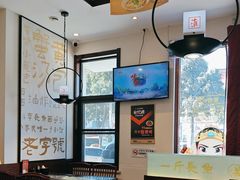 -老淮城·长鱼面(河下古镇店)