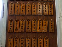-万寿斋(山阴路店)