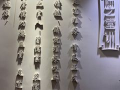 -儒之堂足道·SPA·推拿(莫干山路店)