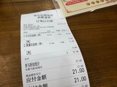 -爱乐信甜品(石湾店)