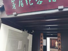 -乌镇东栅景区
