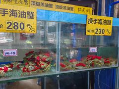 -三辣馆