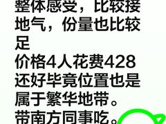 -北李·海肠捞饭·大连菜(望京凯德MALL店)