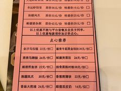 -御彩酒家(东风东路店)