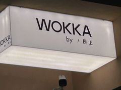 -WOKKA by艮上(中海环宇荟店)