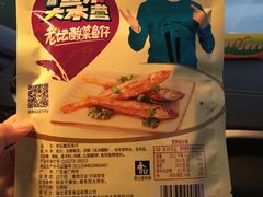 -昌大昌超级购物广场(雷州店)