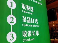 -李记粥铺(泰山路店)