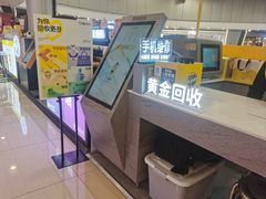 -爱回收(打浦桥日月光店)