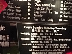 菜单-Global酒吧(五道口店)