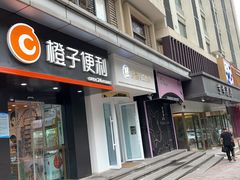 -京馔手工吐司(万达广场济南高新店)