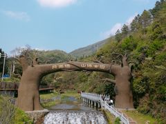 -梅岭月亮湾山体公园