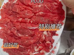 -三兴涮羊肉(荣安大街店)