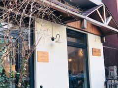 -Cafe Villa