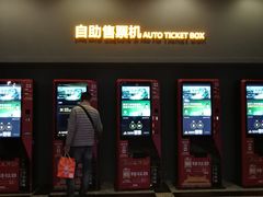 -万达影城(锦华万达广场IMAX店)