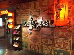 -lavi(エスタ店)