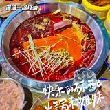 桂林！！从成都社区开来的老火锅！！平价又好吃