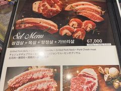 -401餐厅(弘大店)