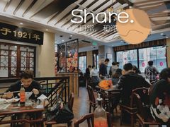 大堂-鲜得来排骨年糕(云南南路店)