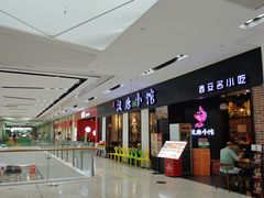 -京粮广场
