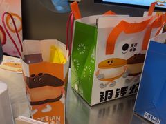 -泽田本家·铜锣烧(美罗城店)