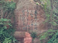 -幕燕滨江·燕子矶公园