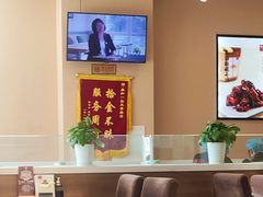 -嘉和一品粥(天秀店)