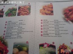 2-望湘园·湖南菜(宏伊店)
