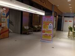 -海底捞火锅(吴中路店)