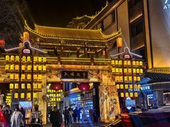 -敦煌夜市