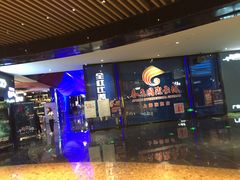 -春天国际影城(中庚漫游城杜比全景声店)