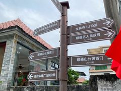 -周大娘牛乳(旧寨古村总店)