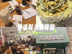 -雕刻时光咖啡馆(师大路店)