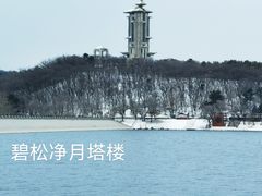 -长春净月潭风景名胜区
