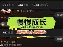 -广州天河城购物中心