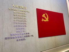 -中共一大纪念馆