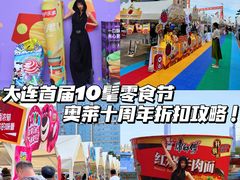 -百年港湾奥特莱斯(香炉礁店)