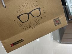 -宝岛眼镜(长沙侯家塘店)