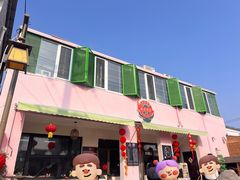 -辛庄国际文化艺术区