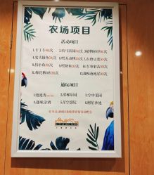 -小蜜蜂农场(凯德七宝购物广场店)