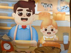 -爸爸糖吐司面包(武汉汉阳万达店)