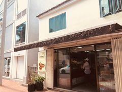 -安德鲁饼店(总店)