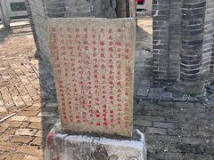 -上海佘山国家森林公园天马山园