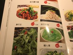 菜单-19号私房菜(云南路店)