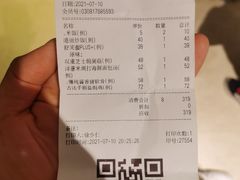 -港丽餐厅(高德置地店)