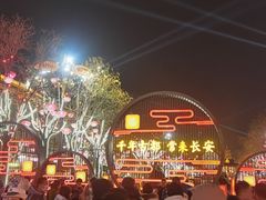 -大唐不夜城