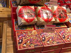 -御手信(古港店)